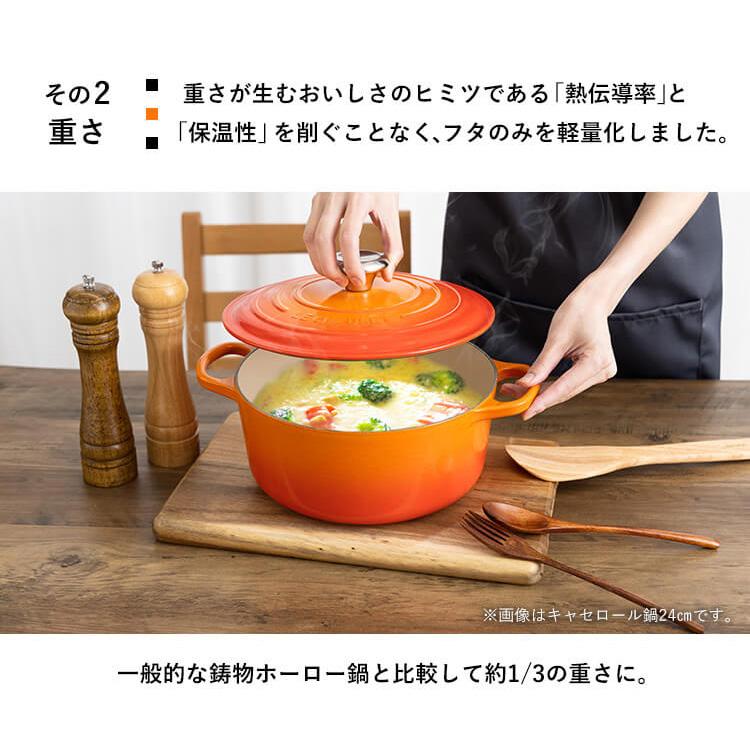 Le Creuset（ル・クルーゼ） 【並行輸入品】 鍋 両手鍋 27cm IH ガス火
