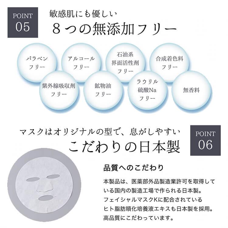 フェイシャルマスク5枚組 (代引不可) : アイリスプラザ Yahoo!店