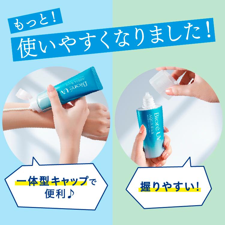 Kao（花王） 日焼け止め 3個セット BioreUV UV対策 顔 からだ用 SPF50