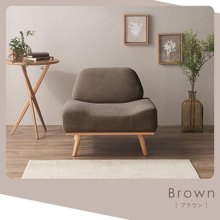 ソファ 家具 一人掛け リンドラ アームレスソファ1P : アイリスプラザ