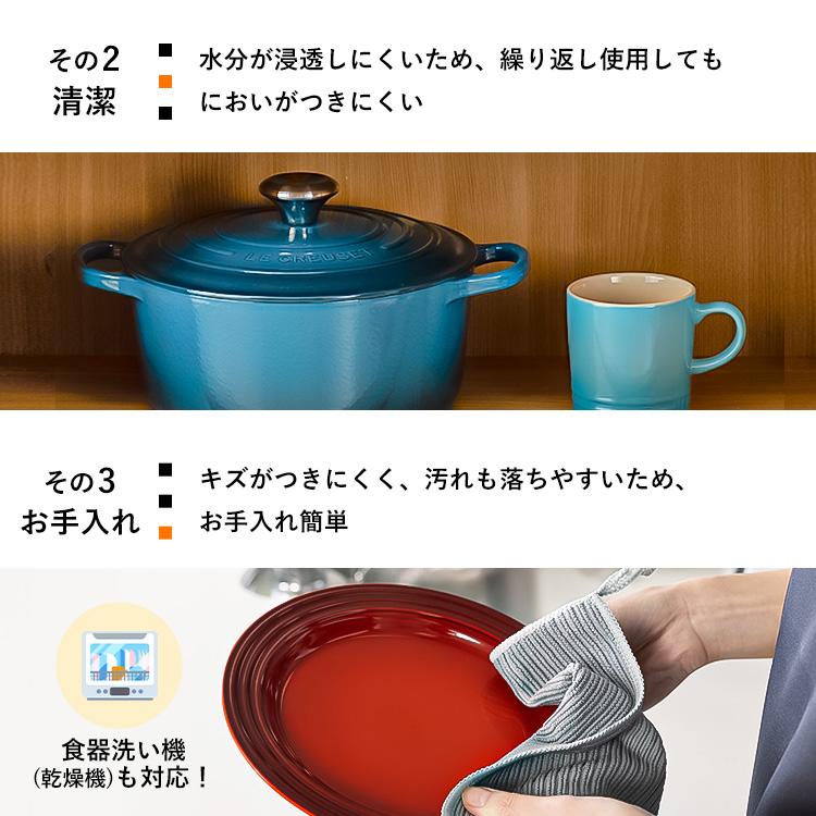 Le Creuset（ル・クルーゼ） 【並行輸入品】 なべ+プレートセット ル