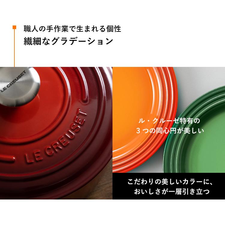 Le Creuset（ル・クルーゼ） 【並行輸入品】 なべ+プレートセット ル