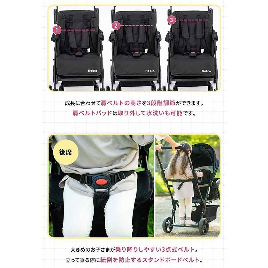 ベビーカー 2人連れ 軽量コンパクト Nebio アミティエF 81208 81209