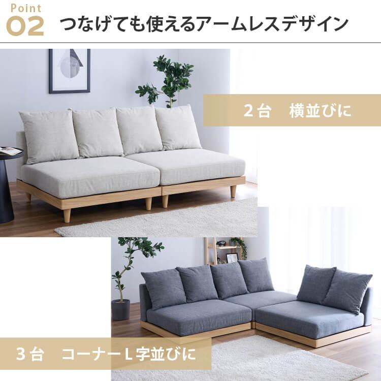 フロアソファ ローソファ 1人掛け 1Pソファ : アイリスプラザ Yahoo!店