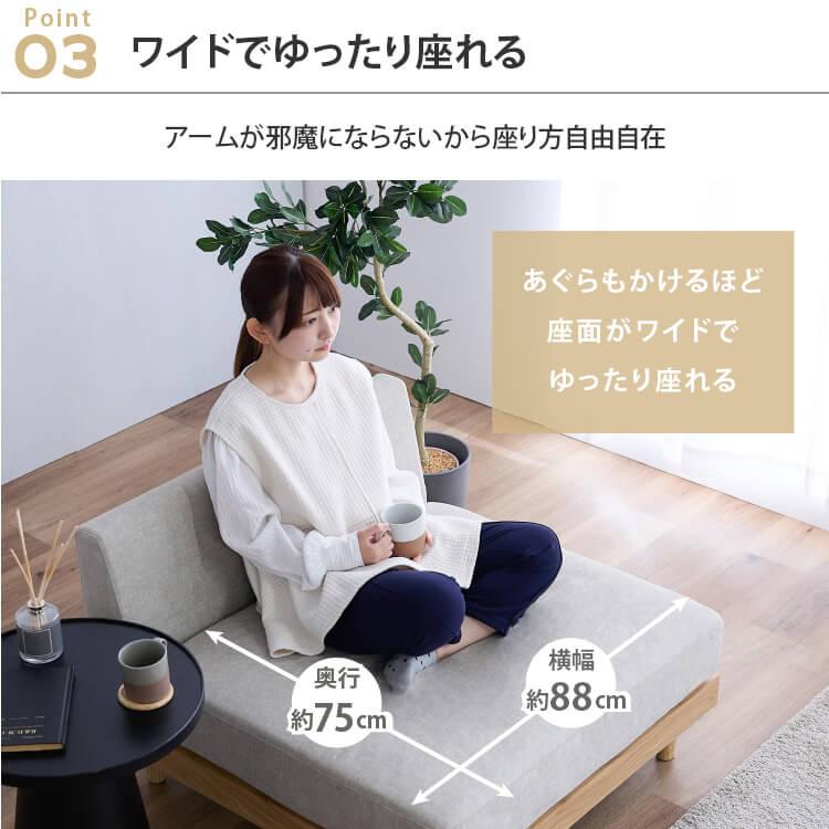 フロアソファ ローソファ 1人掛け 1Pソファ : アイリスプラザ Yahoo!店