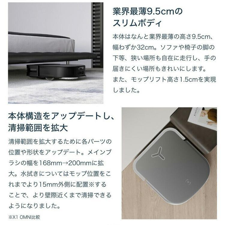 ECOVACS（エコバックス） ロボット掃除機 お掃除ロボ 水拭き カメラ