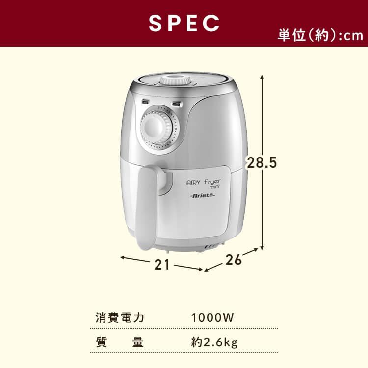 エアリーフライヤーミニ 白 4615 アリエテ : アイリスプラザ Yahoo!店