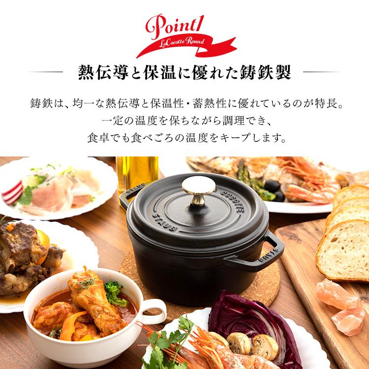 Staub（ストウブ） 【並行輸入品】 鍋 両手鍋 なべ 20cm ストウブ鍋 IH