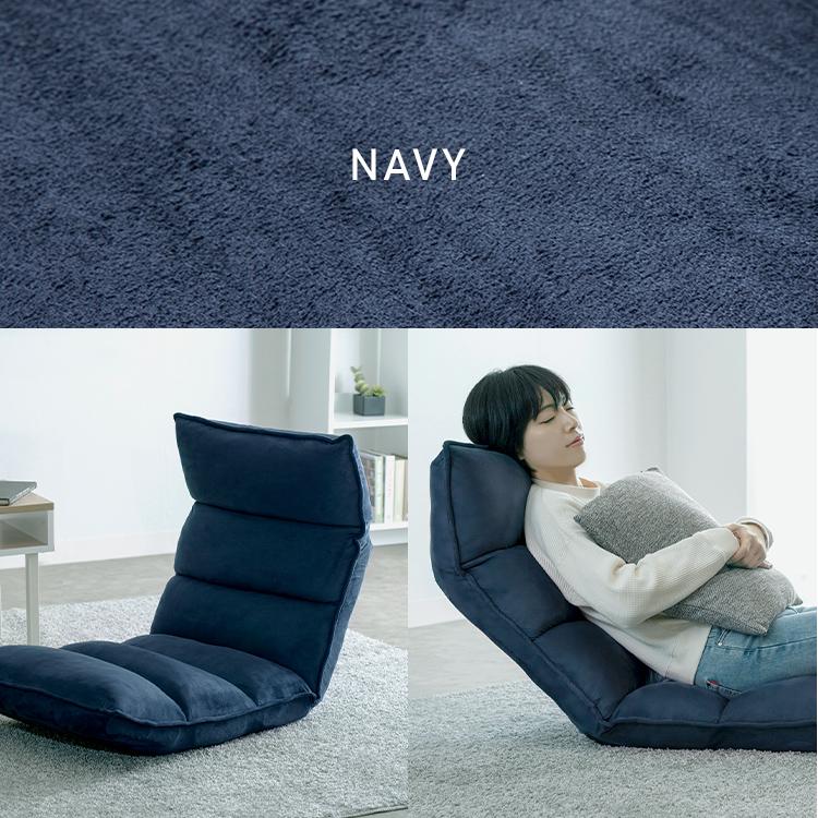 座椅子 1人掛け リクライニング 14段階 折りたたみ コンパクト 低反発