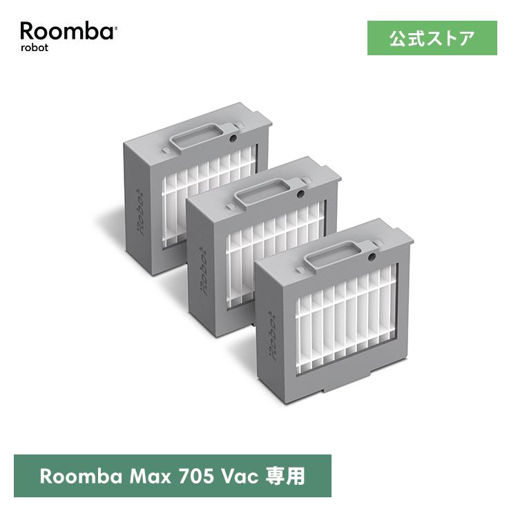 iRobot（アイロボット） 公式 交換備品 4849904 フィルター（3個