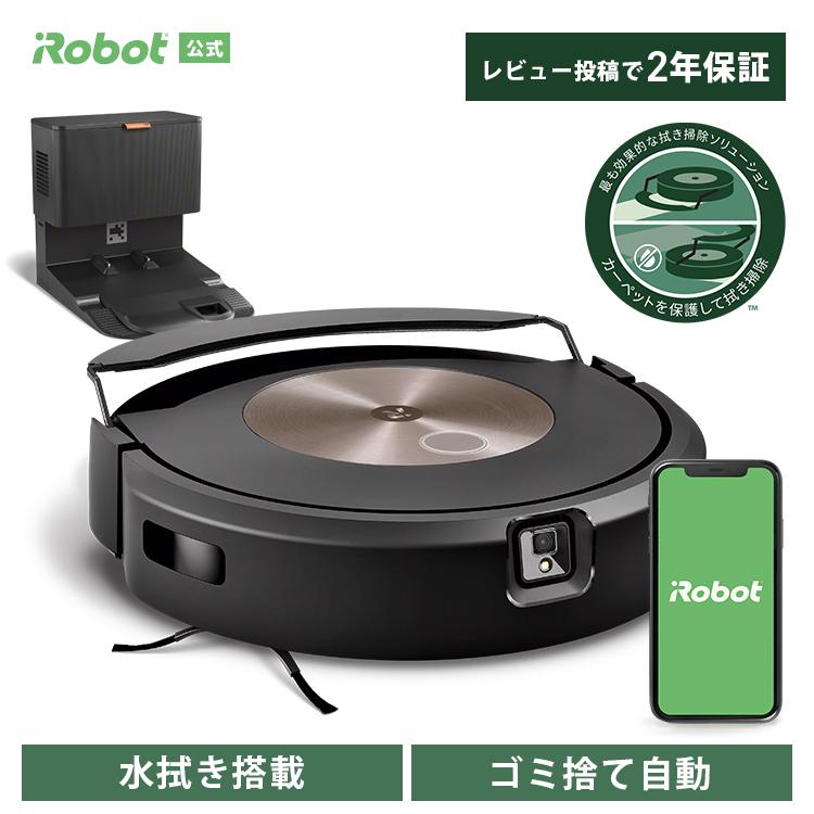 ルンバ ロボット掃除機 お掃除ロボ 水拭き 公式 Roomba Combo j9+ SD