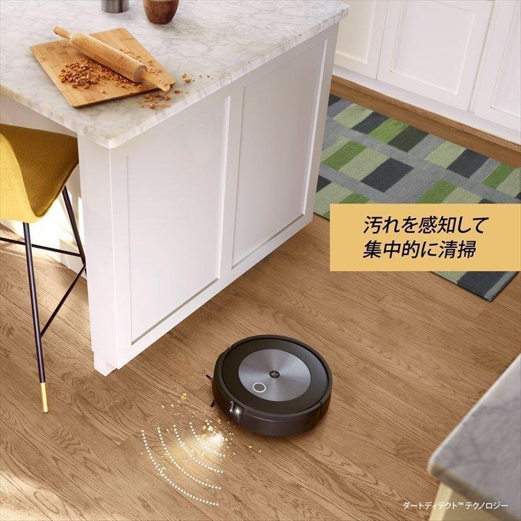 ルンバ 公式 整備済 リユース品 ロボット掃除機 j7＋ アイロボット お