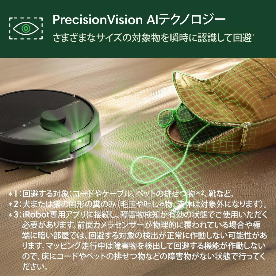 ルンバ ロボット掃除機 お掃除ロボ 19,278円OFF 公式 Roomba Max 705