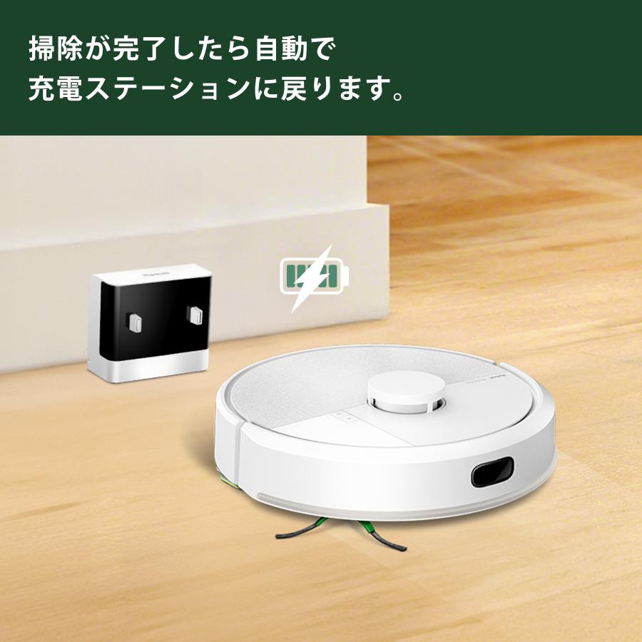 ルンバ ロボット掃除機 お掃除ロボ 水拭き 10,000円OFF 公式 Roomba