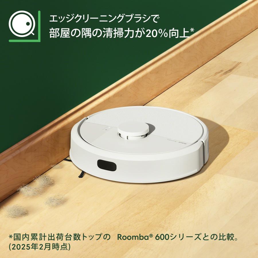 ルンバ ロボット掃除機 お掃除ロボ 水拭き 10,000円OFF 公式 Roomba