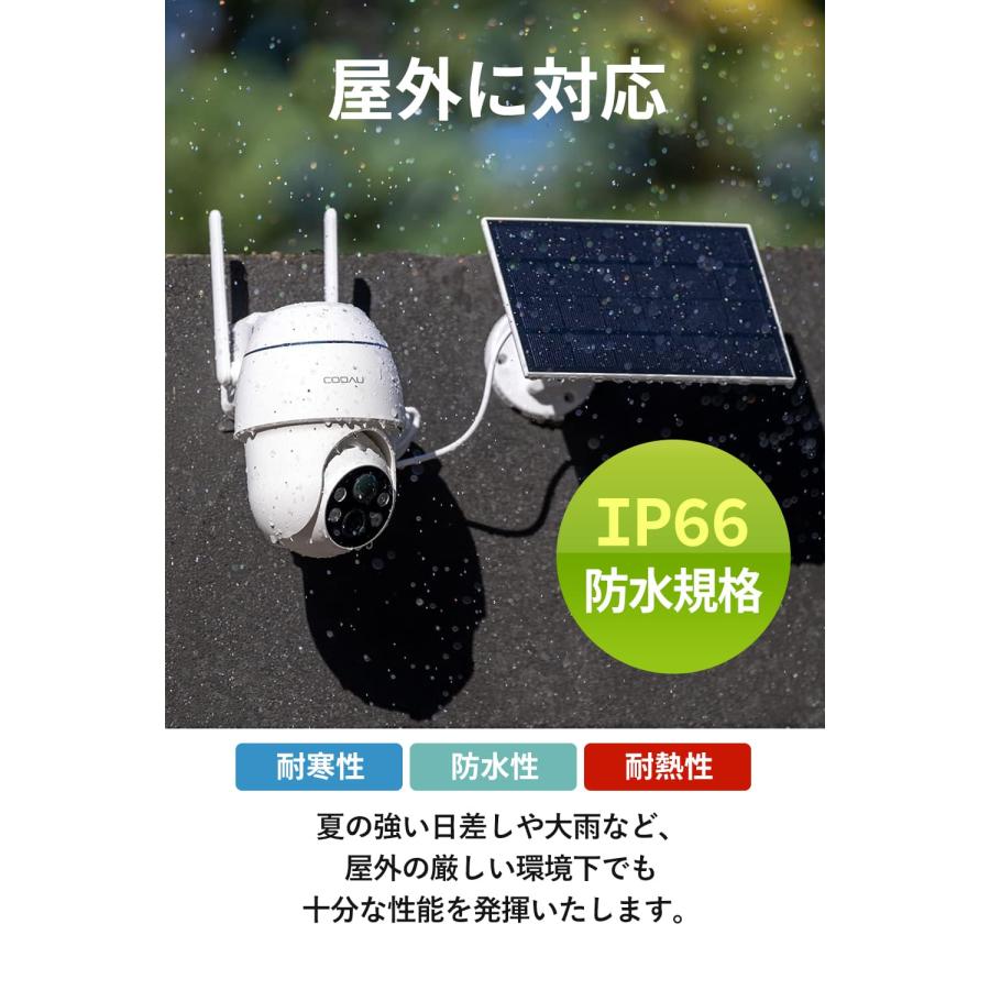 あすつく当日発送】【進化版500万超高画素】COOAU 防犯カメラ 屋外