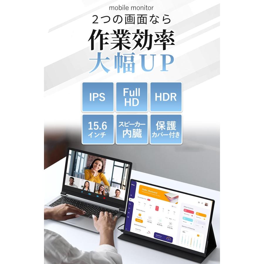 KEEPTIME モバイルモニター 15.6インチ 1920*1080 モバイル