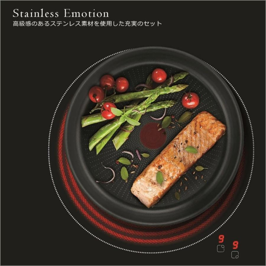 T-fal（ティファール） インジニオ・ネオ IHステンレス エモーション