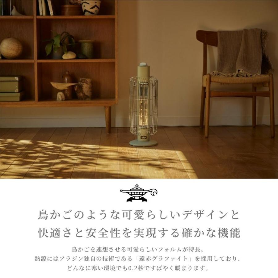 アラジン（Aladdin） 遠赤グラファイトヒーター トリカゴ CAH-G42GD