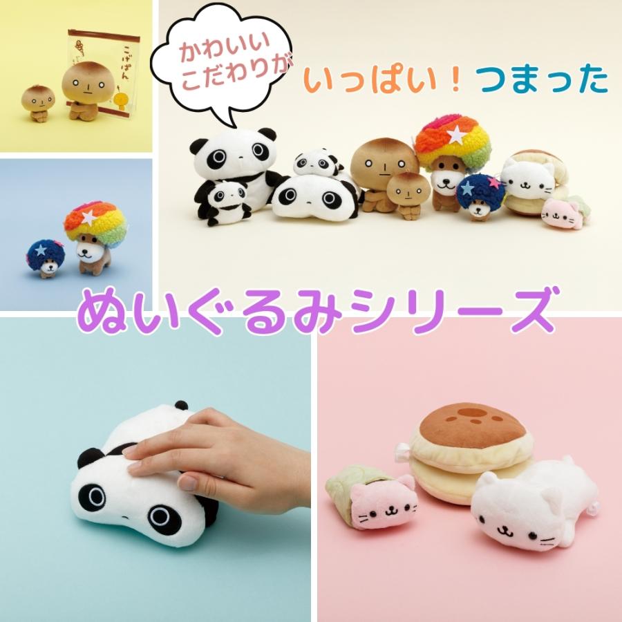 サンエックス あのころのともだち ぶらさげぬいぐるみ たれぱんだ