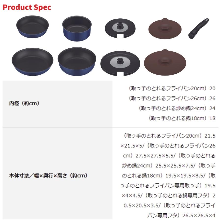 THERMOS（サーモス） ガス火専用 フライパン セット 9点 深型 KSC-9A