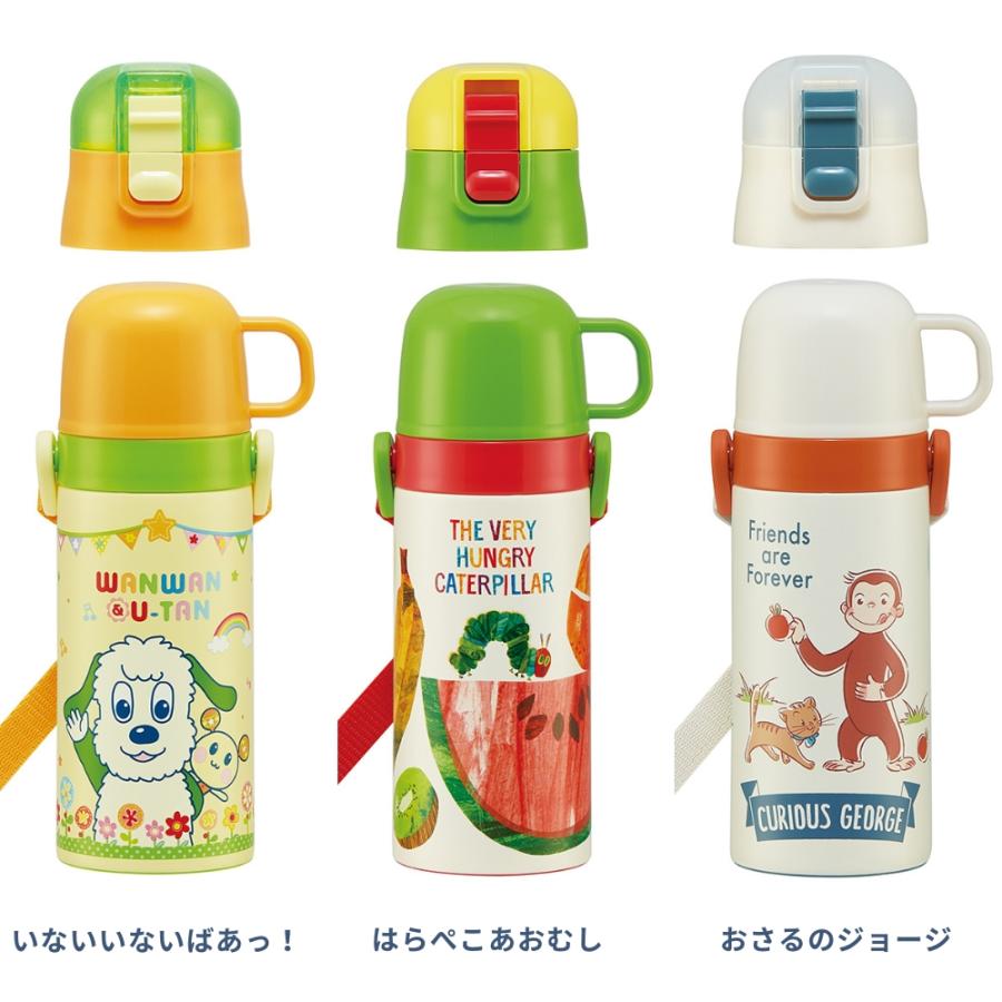 スケーター 水筒 2way ストロー コップ付 マグ キッズ SKCP3