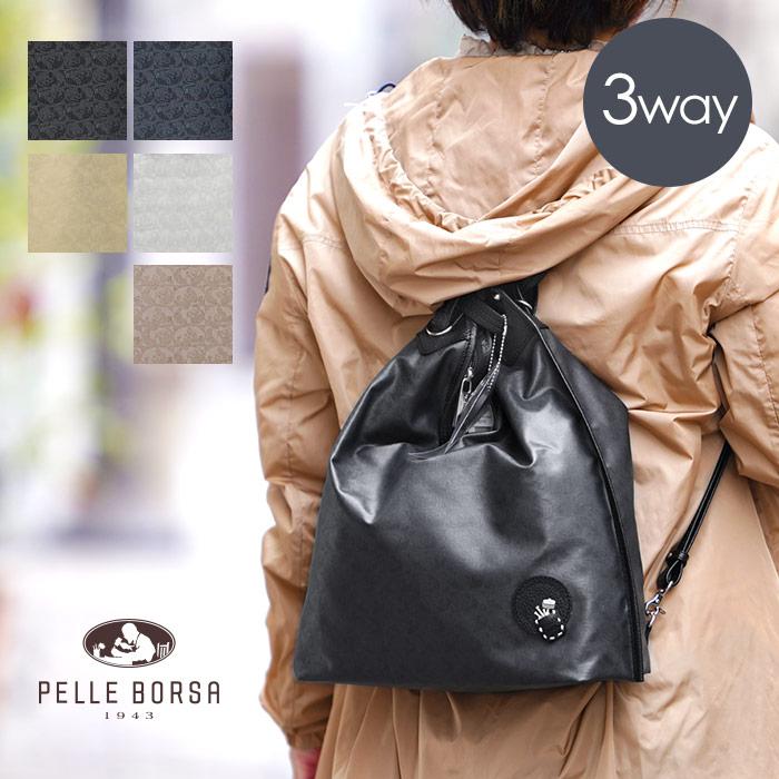 Alive（PELLE BORSA） ペレボルサ アライブ 3way リュック S B5