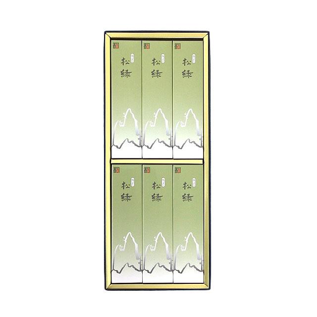 線香 贈答用 メール便送料無料 ギフト 御供 お供え 松竹堂香舗 特選