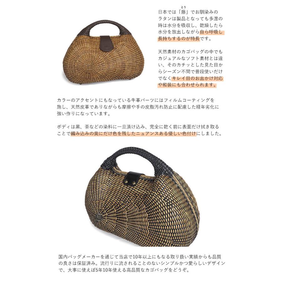 かごバッグ アテンペ アレックス L ショルダー ウィッカー ラタン