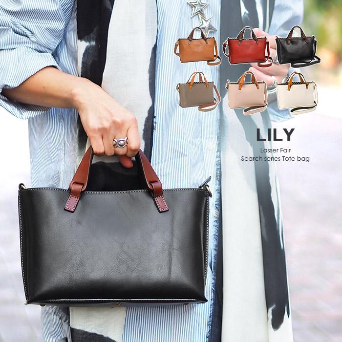リリー レッセフェール サーチ 2way ミニ トート ショルダー バッグ 本