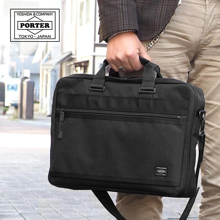 CLIP（PORTER） ポーター クリップ 2WAYブリーフケース 550-08959 吉田