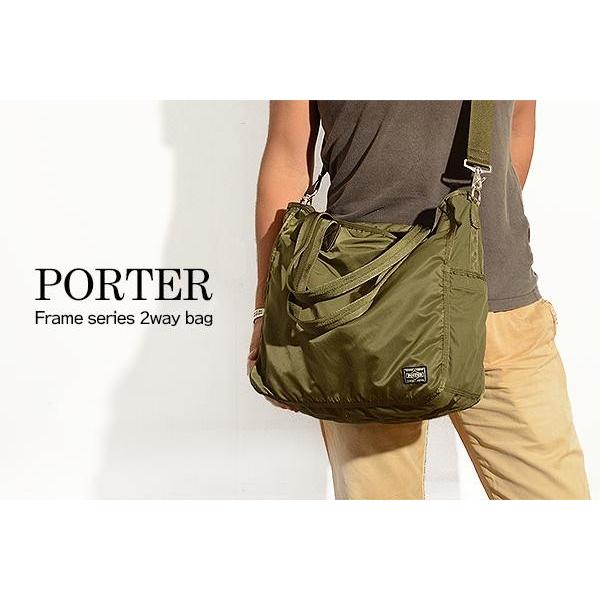 PORTER ポーター フレーム 2WAYトートバッグ 690-17845 吉田カバン