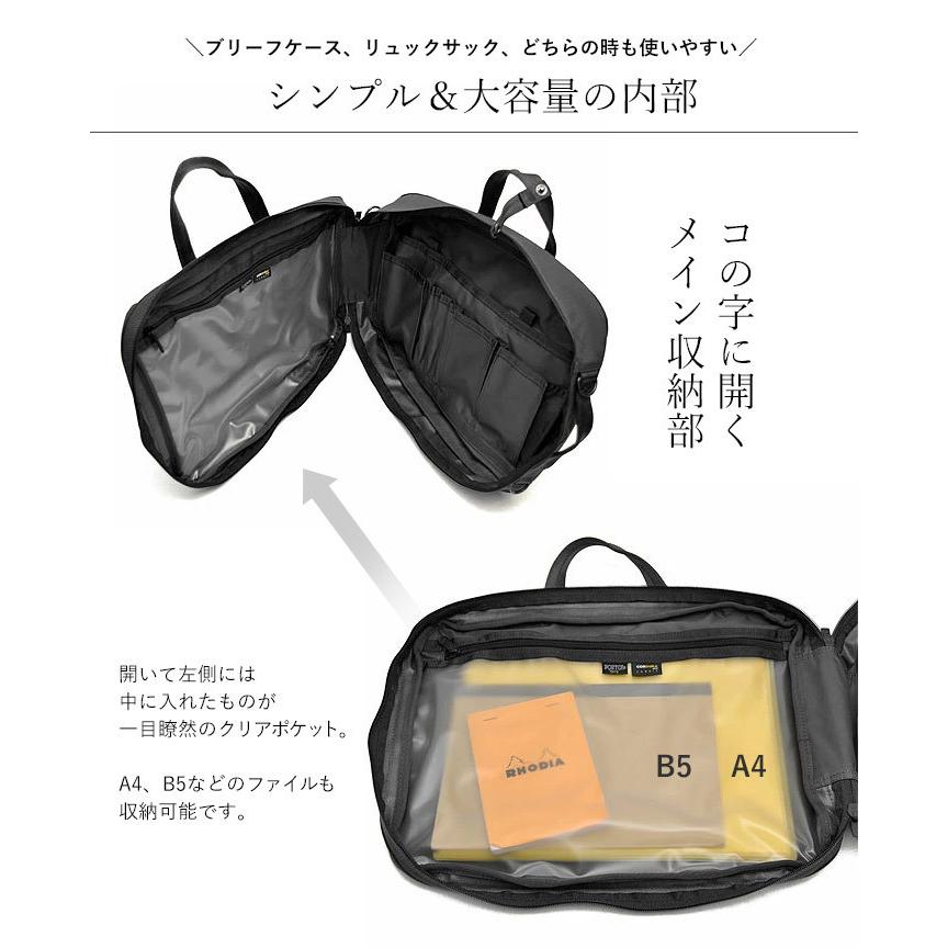 PORTER ポーター テンション 3WAYブリーフケース 627-16561 吉田カバン