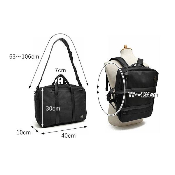 PORTER ポーター テンション 3WAYブリーフケース 627-16561 吉田カバン