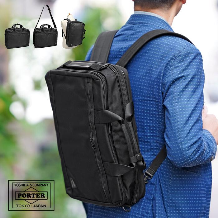 STAGE（PORTER） ポーター ステージ 3WAYブリーフケース 620-08283