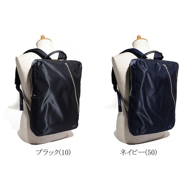 PORTER ポーター リフト デイパック 822-05440 吉田カバン A4 日本製