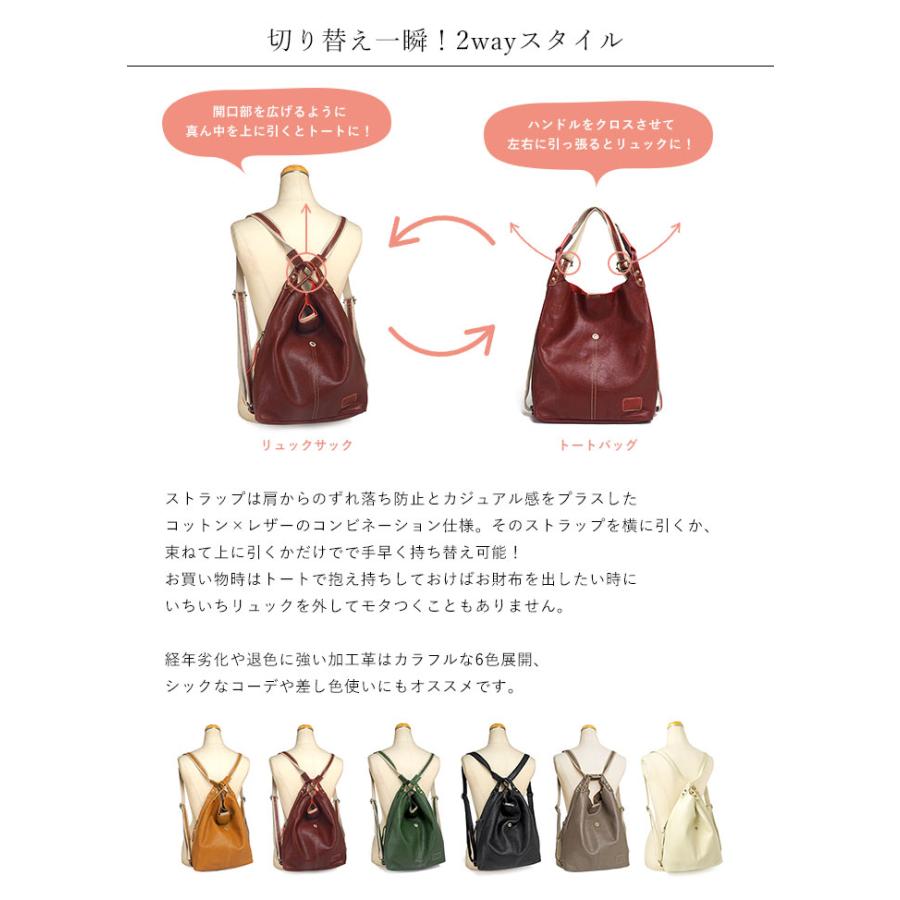 リュックサック トートバッグ ワンショルダー 2way 本革 レッセ