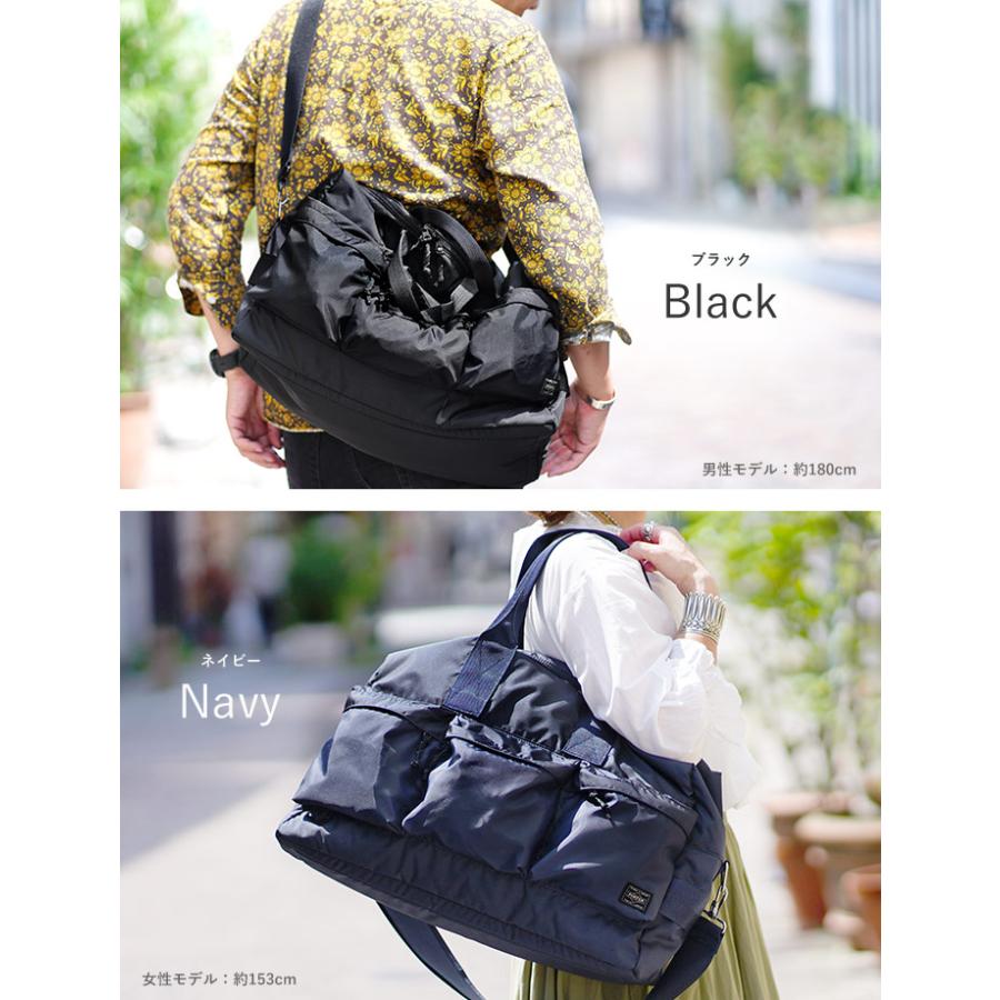 FORCE（PORTER） ポーター フォース 2WAYダッフルバッグ 855-05900