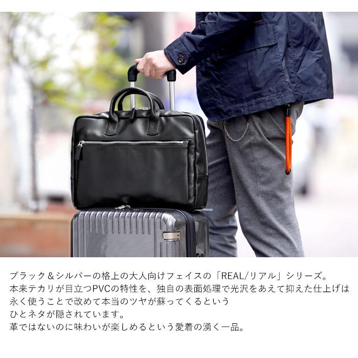 PORTER ポーター リアル ブリーフケース 820-07264 吉田カバン 日本製