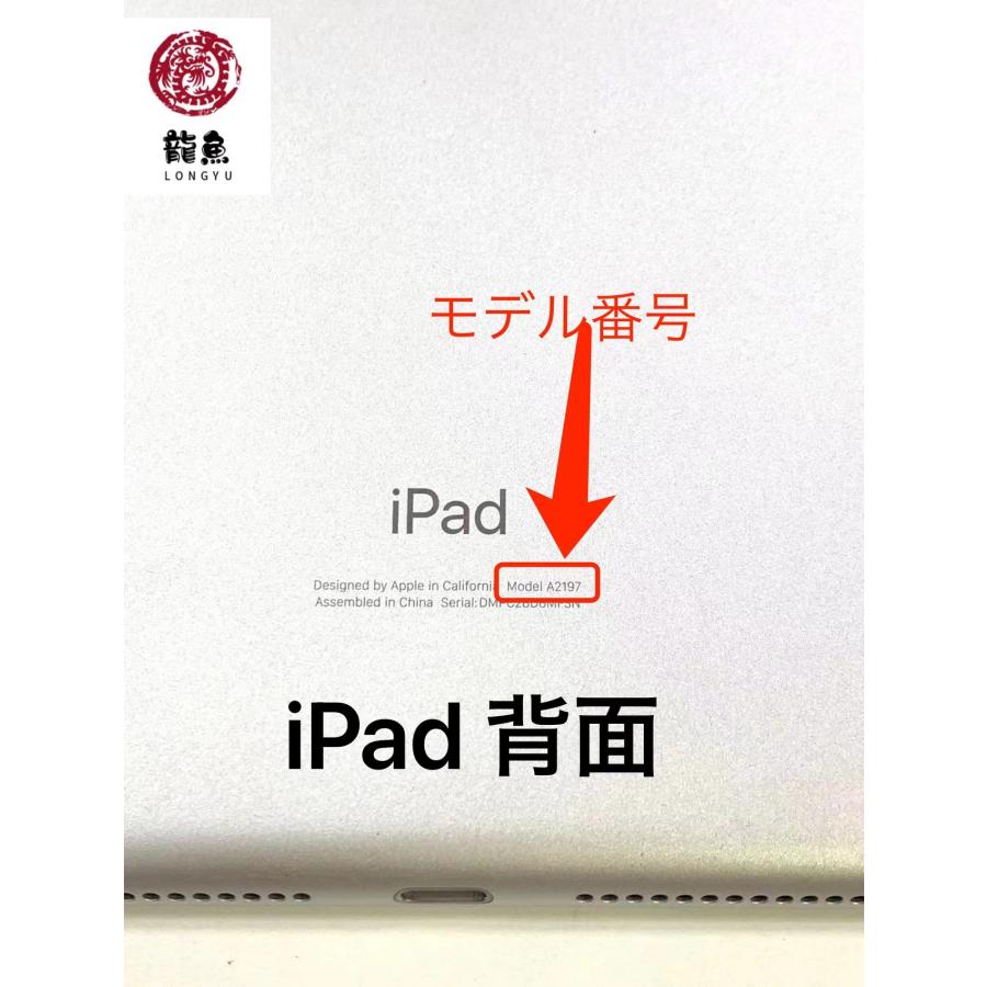 代行修理可能 iPad Air 3 バッテリー A2152 A2153 A2154 初期不良含む