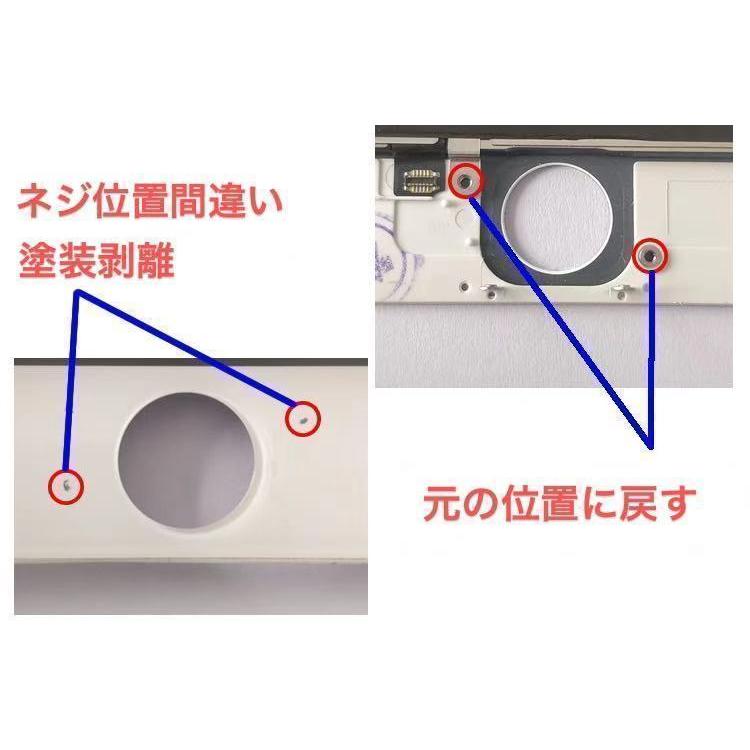 電 iPad Pro 12.9 第一世代 バッテリー 初期不良含む返品交換保証一切