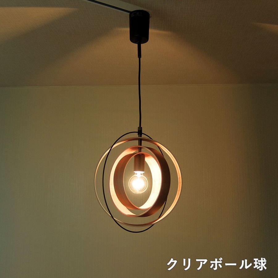 INTERFORM（インターフォルム） 照明 1灯ペンダントライト INTERFORM