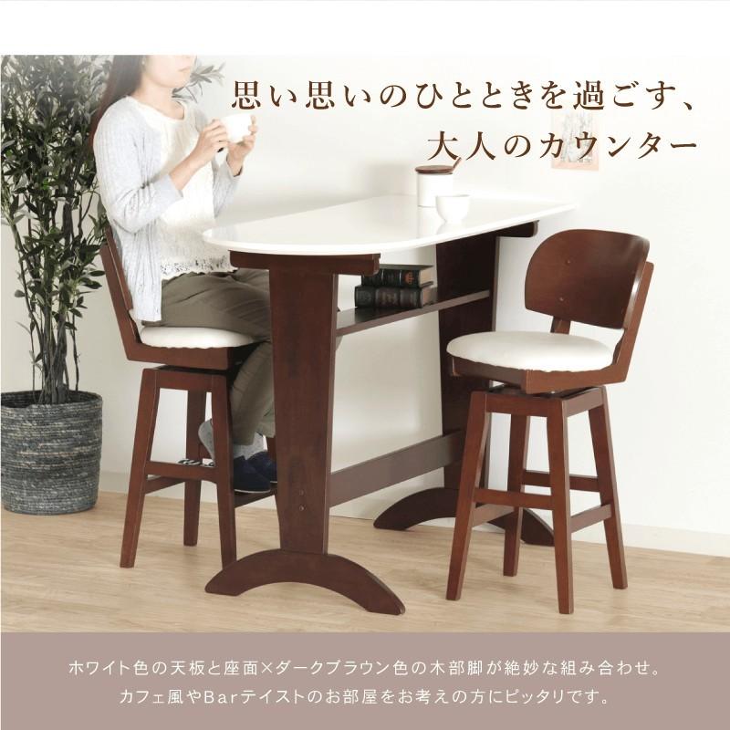 貞苅椅子製作所 カウンターテーブルセット 3点 2人掛け カウンター