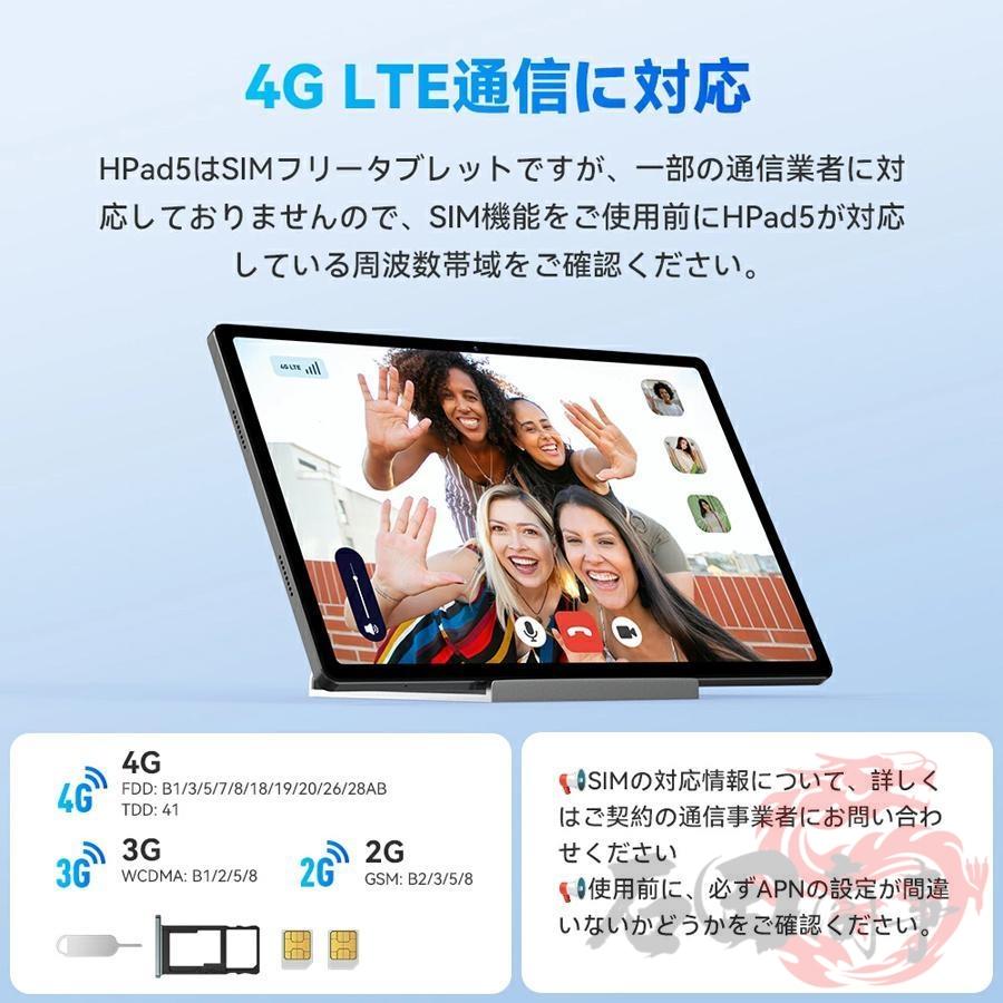 Android15 タブレット PC 本体 10.1インチ HD視力保護 16+512GB FullHD