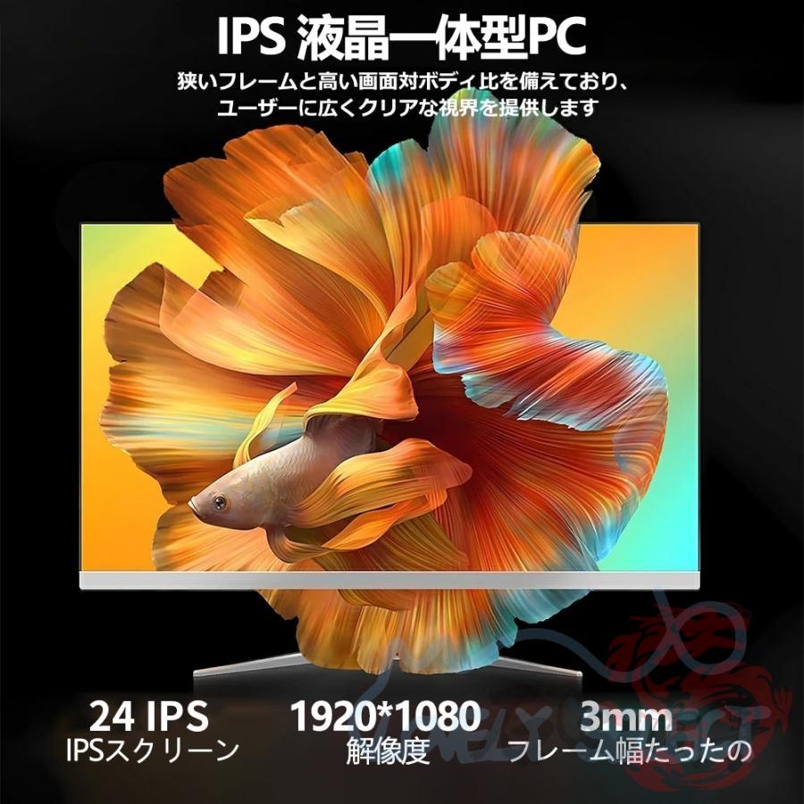 デスクトップパソコン セット Windows11 新品 一体型pc パソコン フル