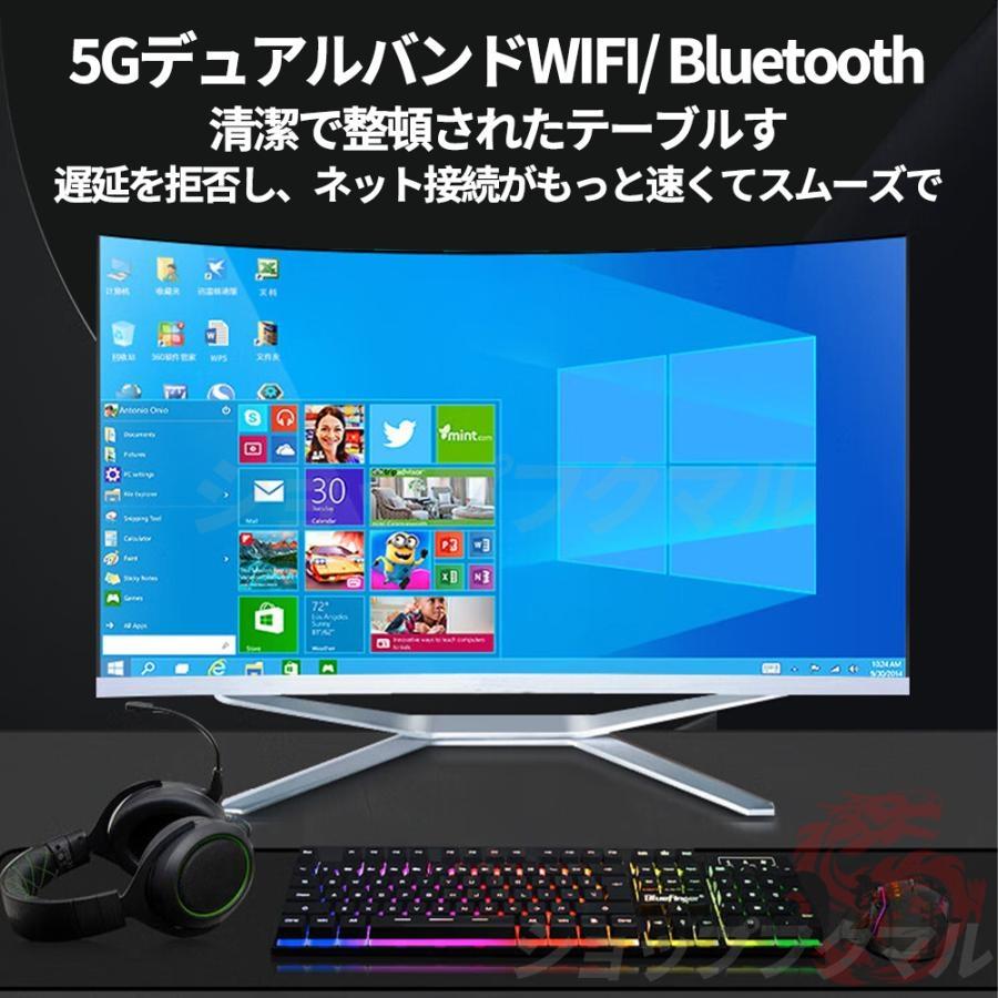 2026最新作 デスクトップパソコン 一体型パソコン 一体型PC win11 CPU