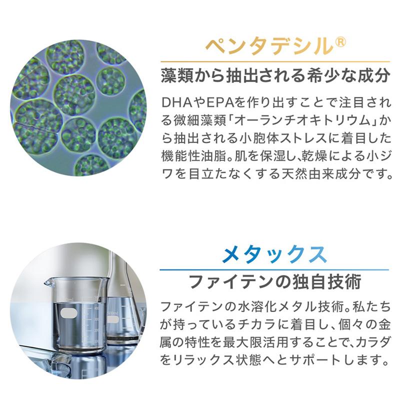 リニューアル！】Phiten ファイテン メタックスクリーム b 65g 250g