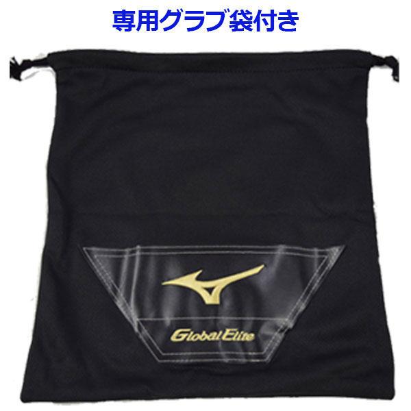 MIZUNO（ミズノ） グローバルエリート 硬式用 H Selection 03 内野手用