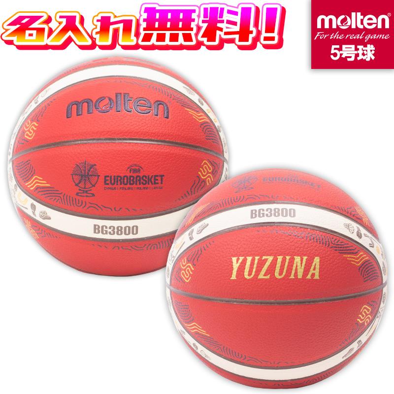molten（モルテン） 【名入れ無料】 BG3800 EuroBasket 2025 公式試合