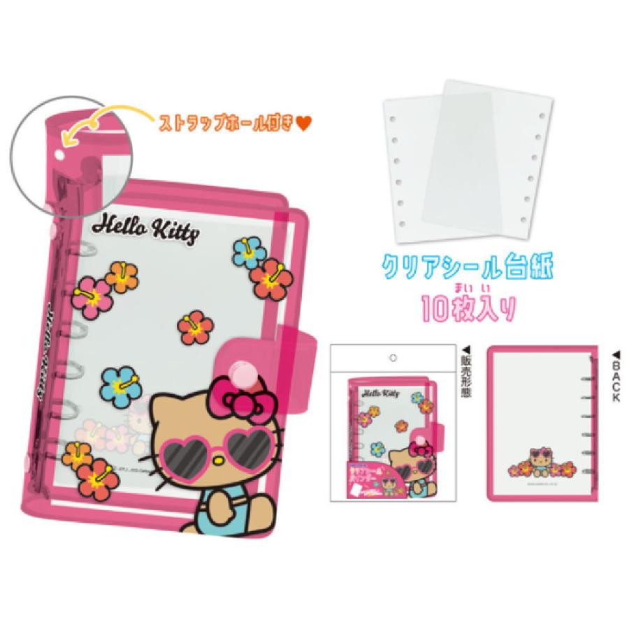 カミ307692 【送料無料】 サンリオキャラクターズ シールバインダー